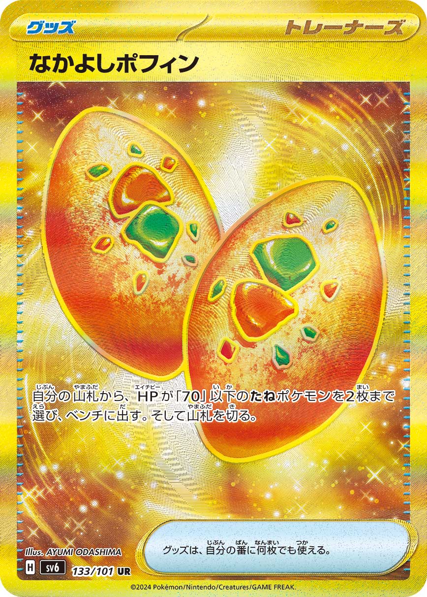 card_47113