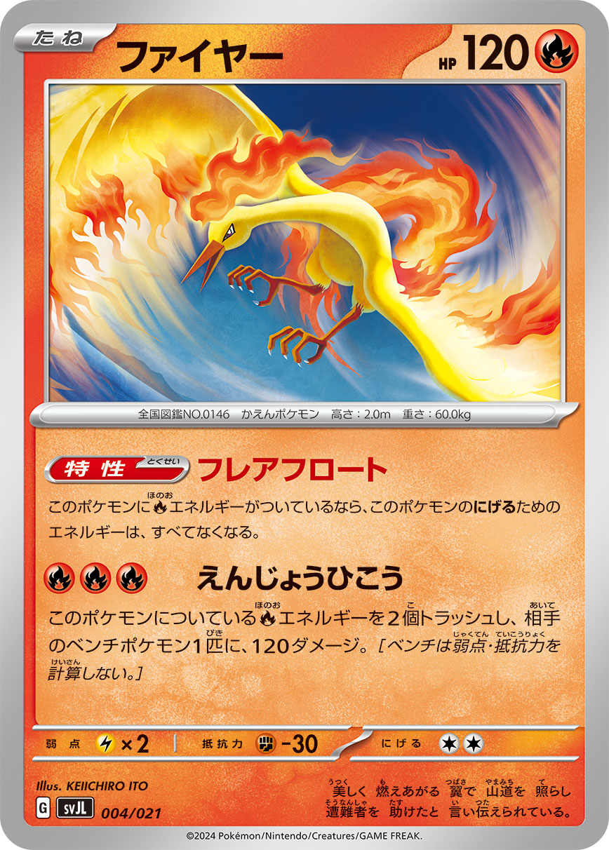 card_23933