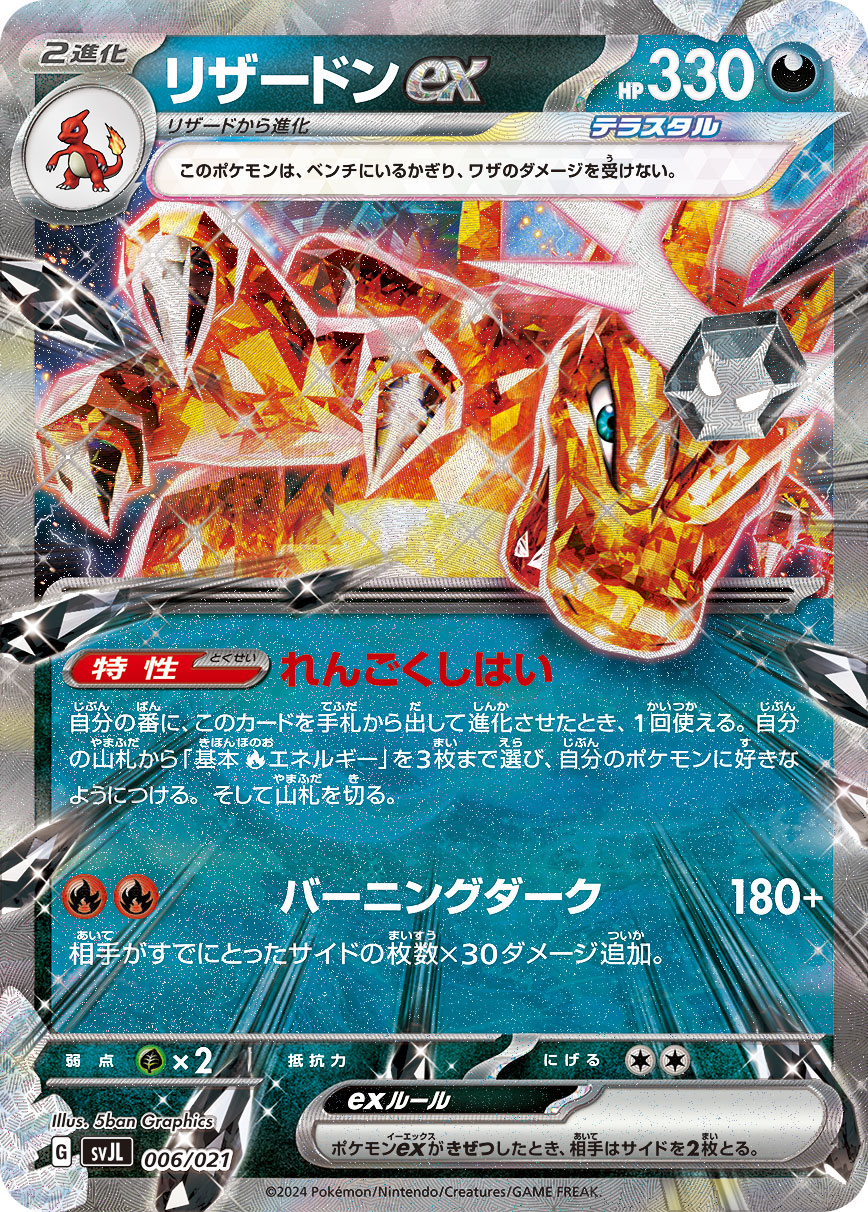 card_26402