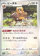 card_27895