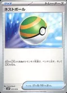 card_36202_series_61414_rarity_95225_