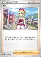 card_44116_series_61414_rarity_95225_