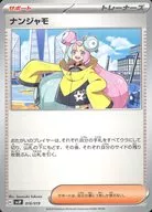 card_45633_series_61414_rarity_95225_