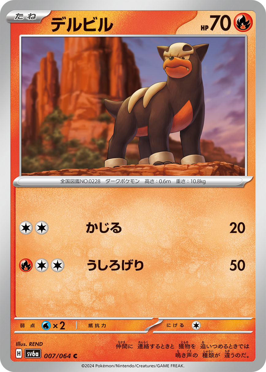 card_24995_series_61415_rarity_65214_