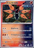 card_46527_series_61415_rarity_65215_