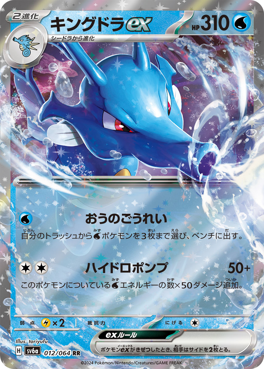 card_25978