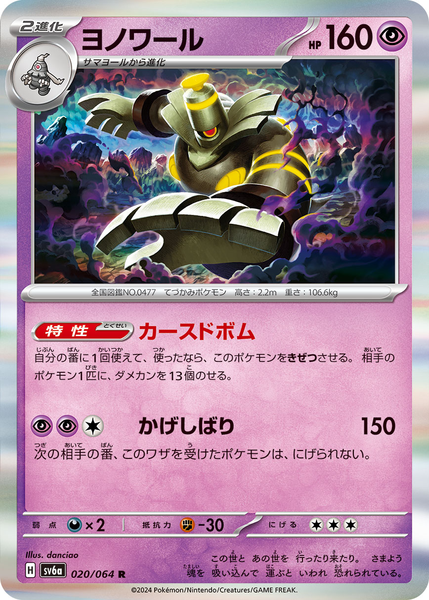 card_27865_series_61415_rarity_65216_