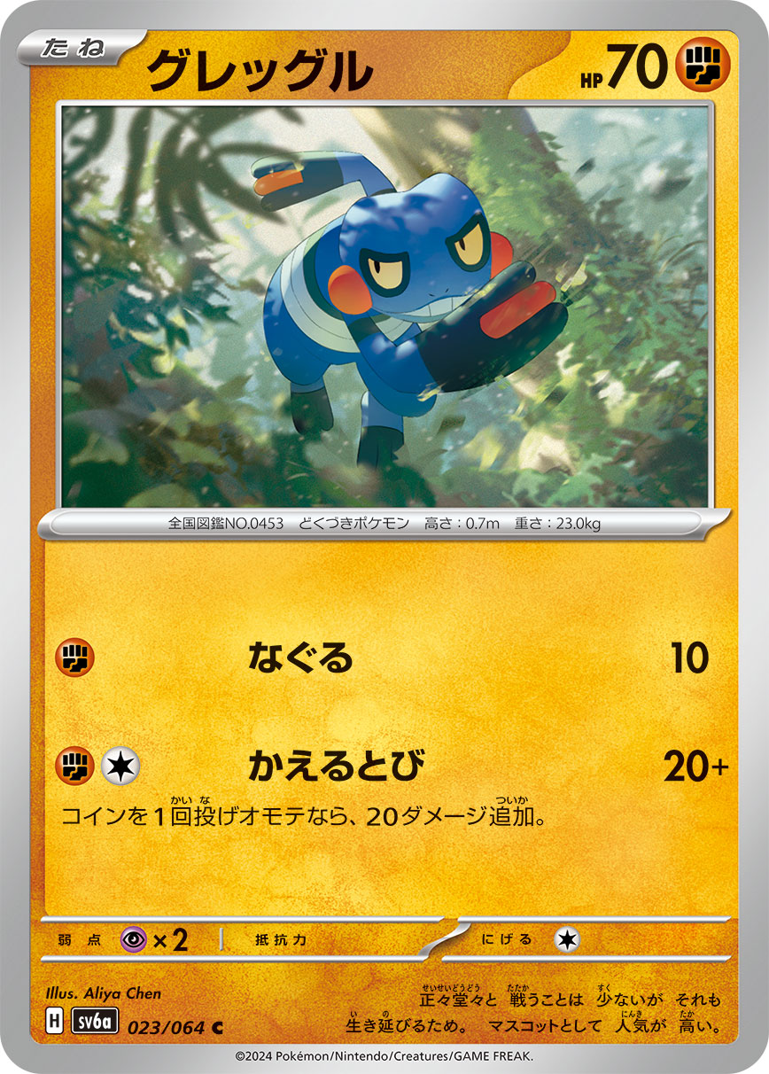 card_28237