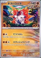 card_46461_series_61415_rarity_65215_