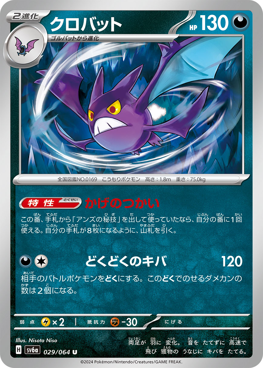 card_24836_series_61415_rarity_65215_