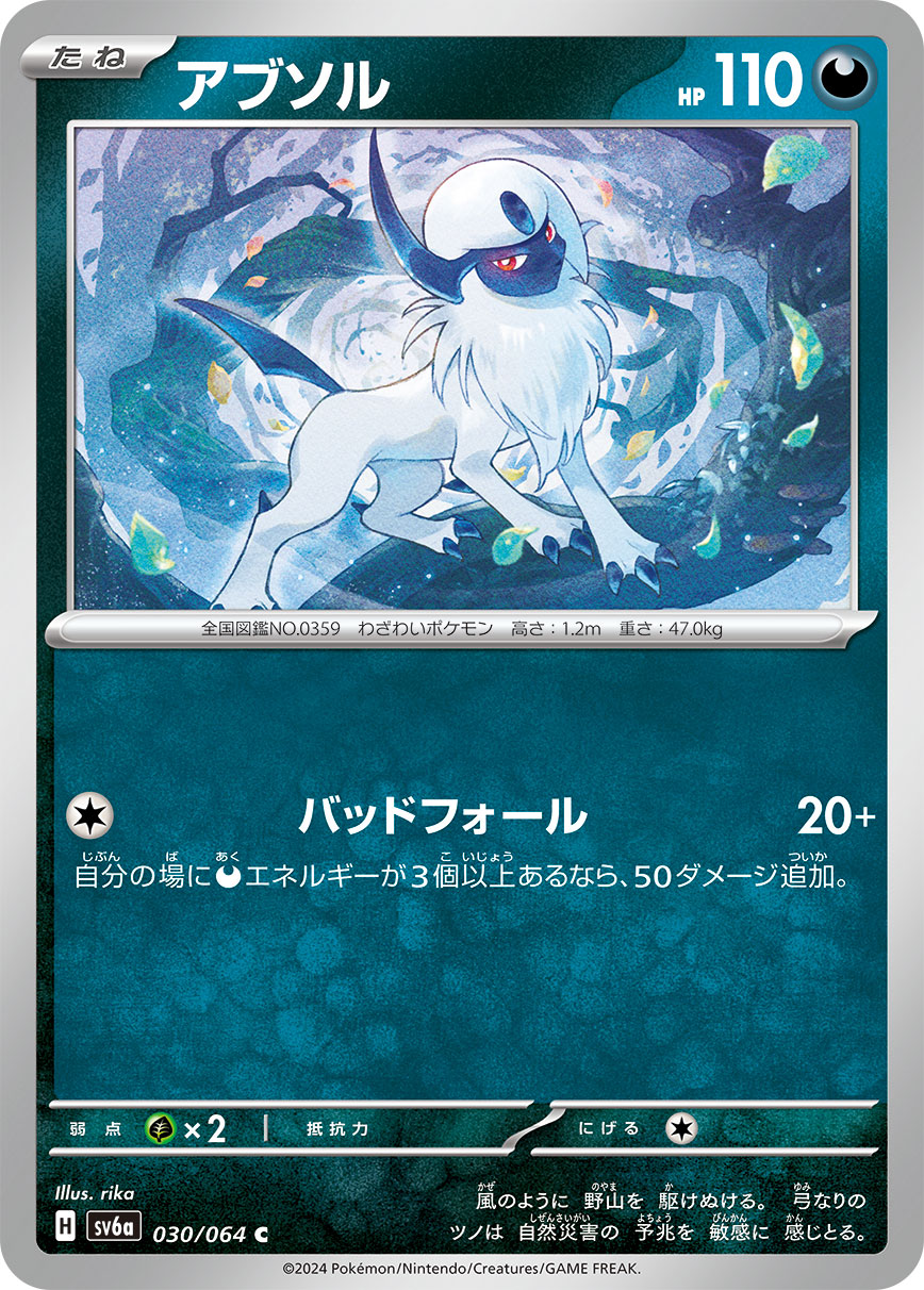 card_26011