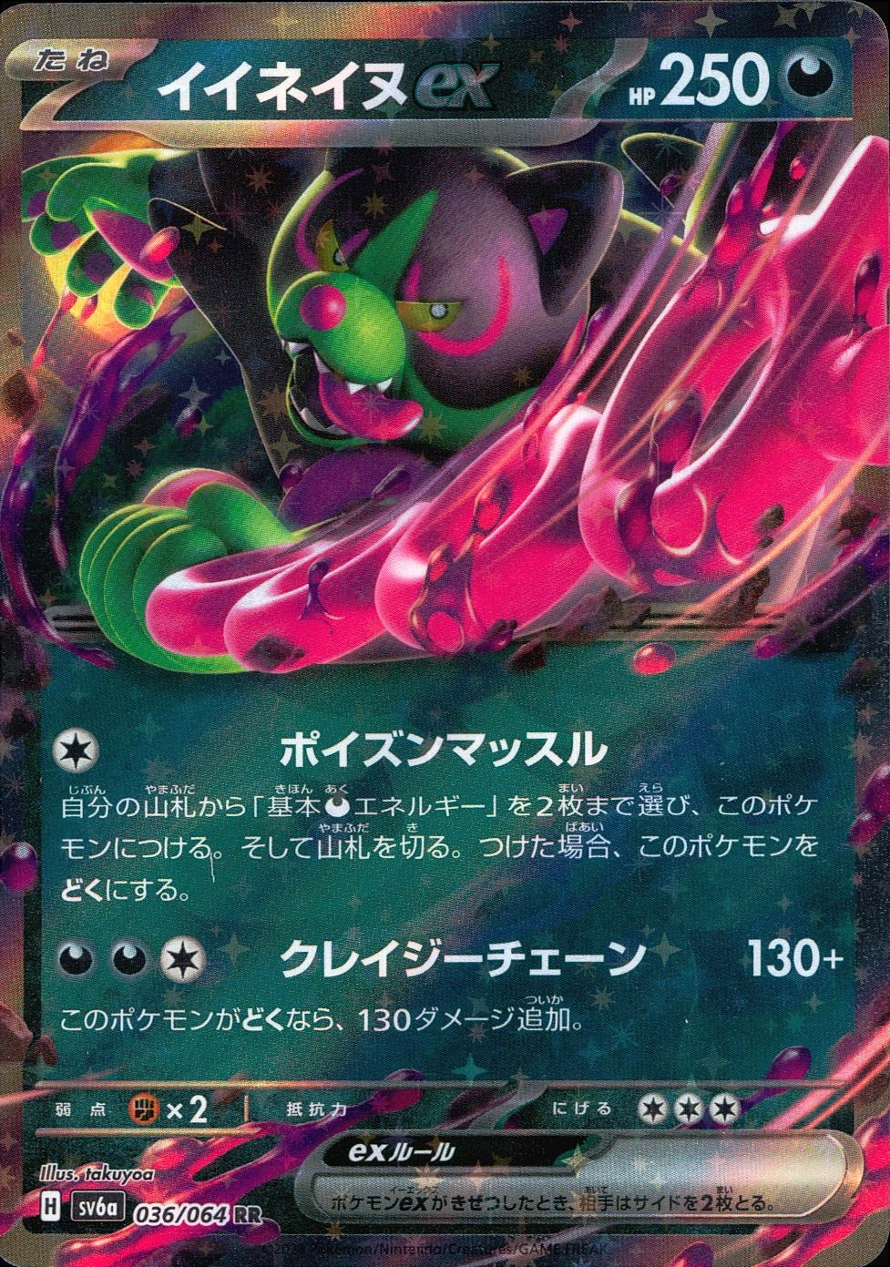 card_47729_series_61415_rarity_73311_