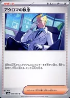 card_47752_