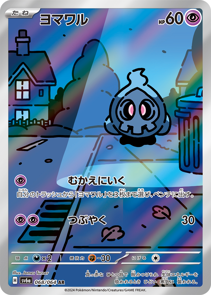 card_25940_