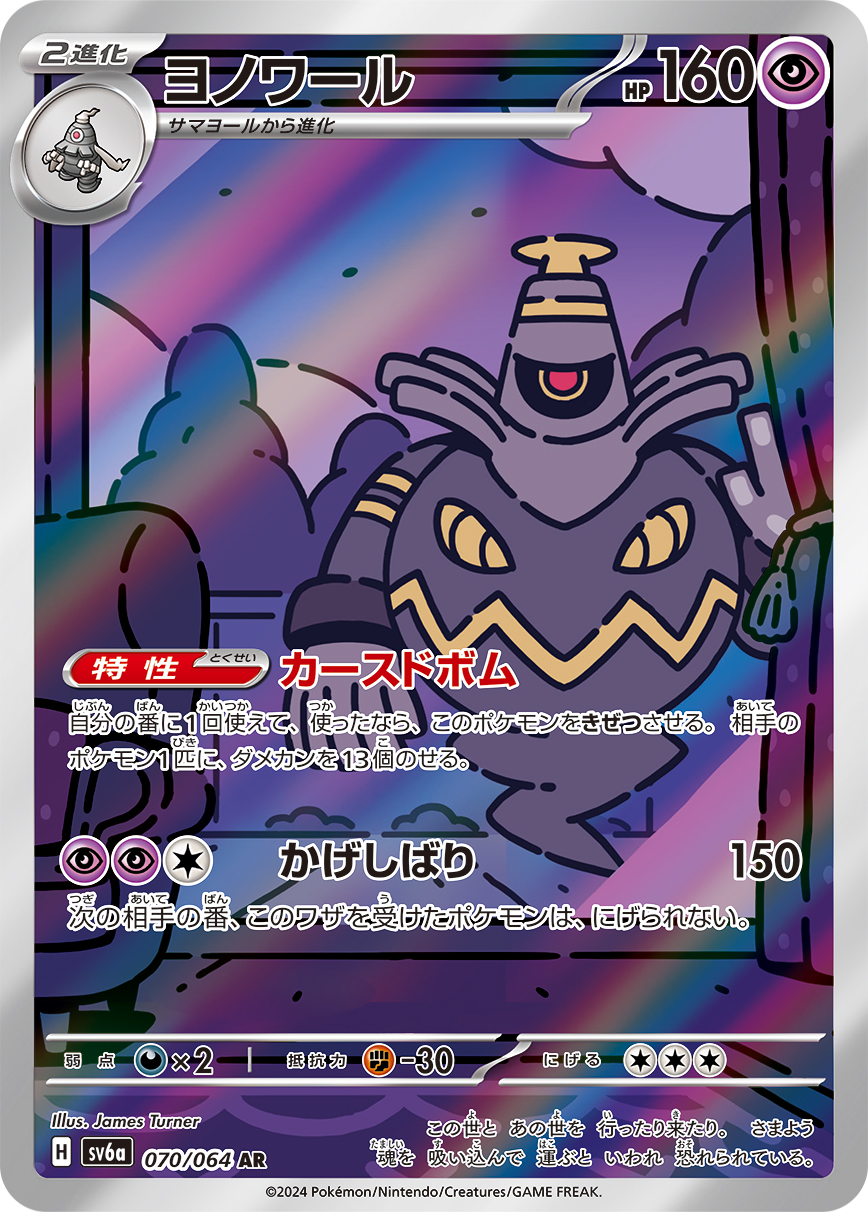 card_27865_series_61415_rarity_86461_