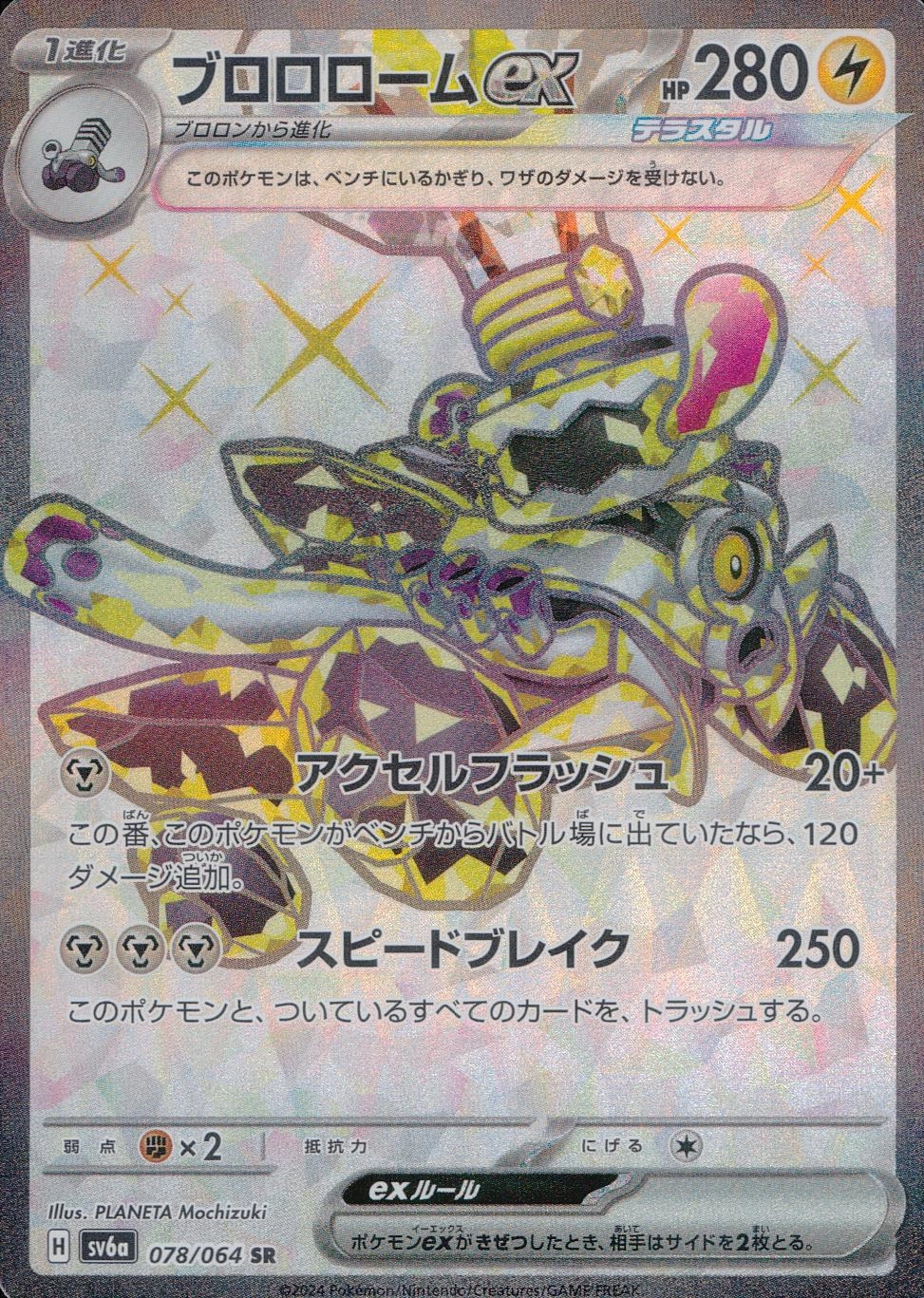 card_46152_series_61415_rarity_71891_