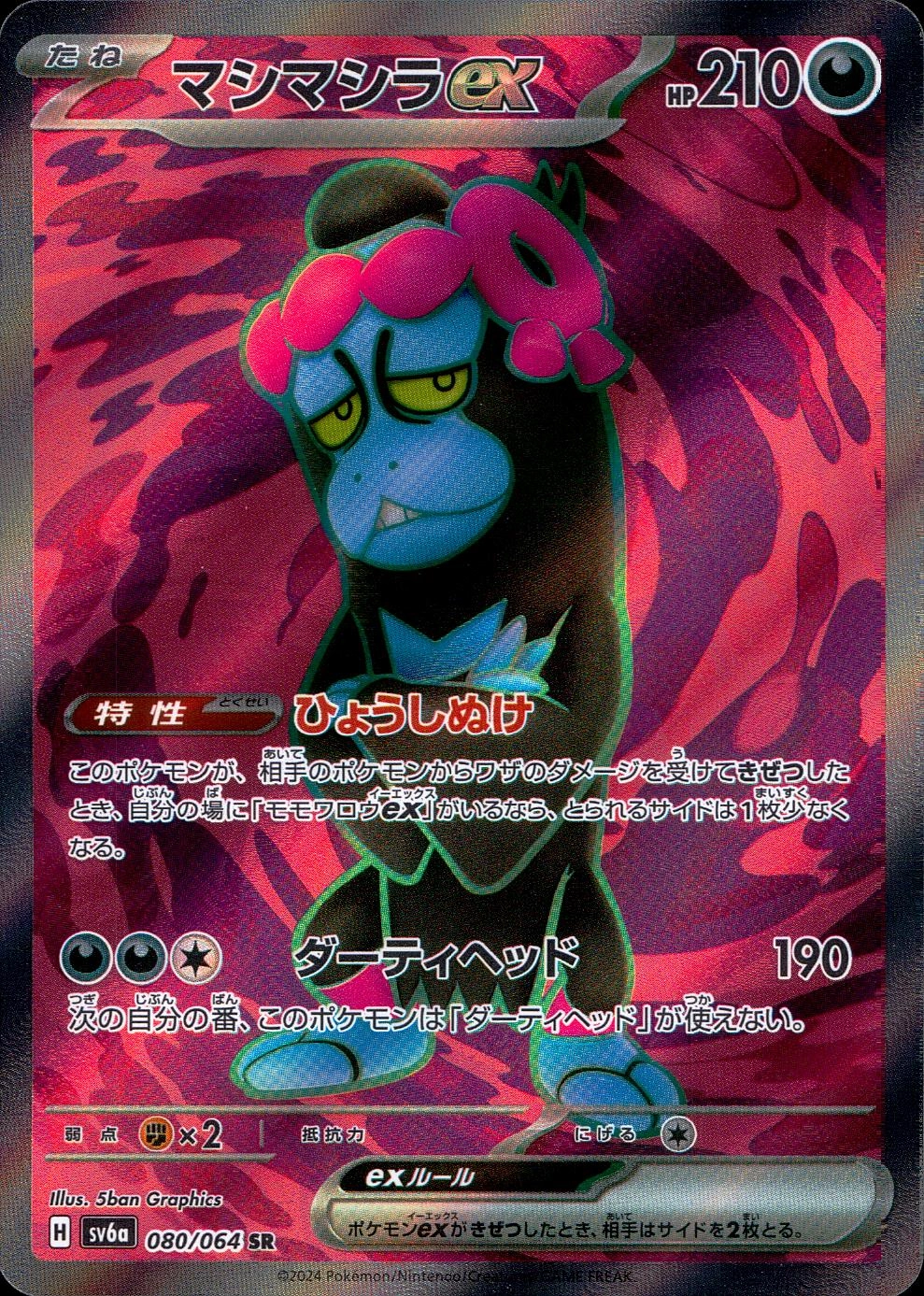 card_47730_