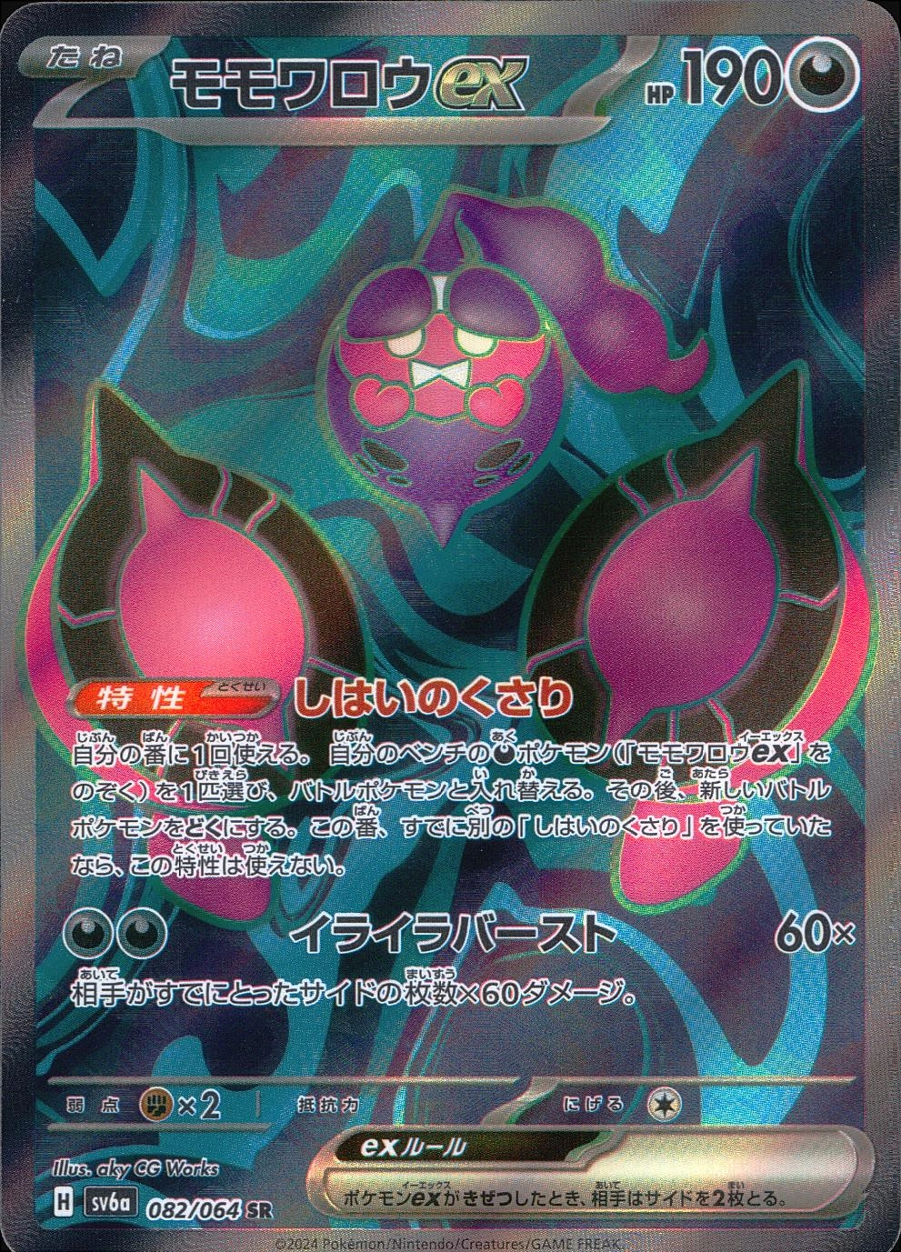 card_47732_