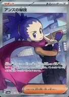 card_47753_series_61415_rarity_71891_