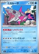 card_45488_series_61416_rarity_65215_