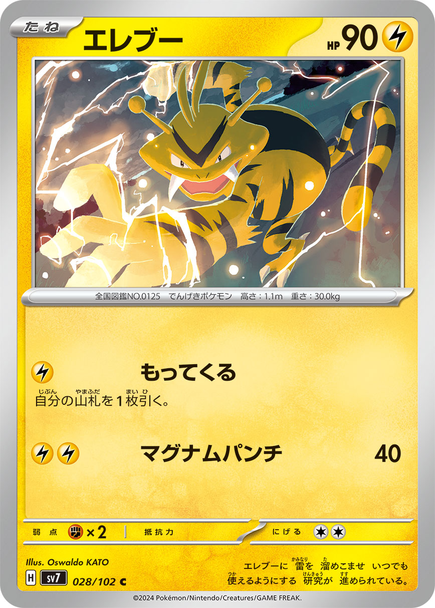 card_23719