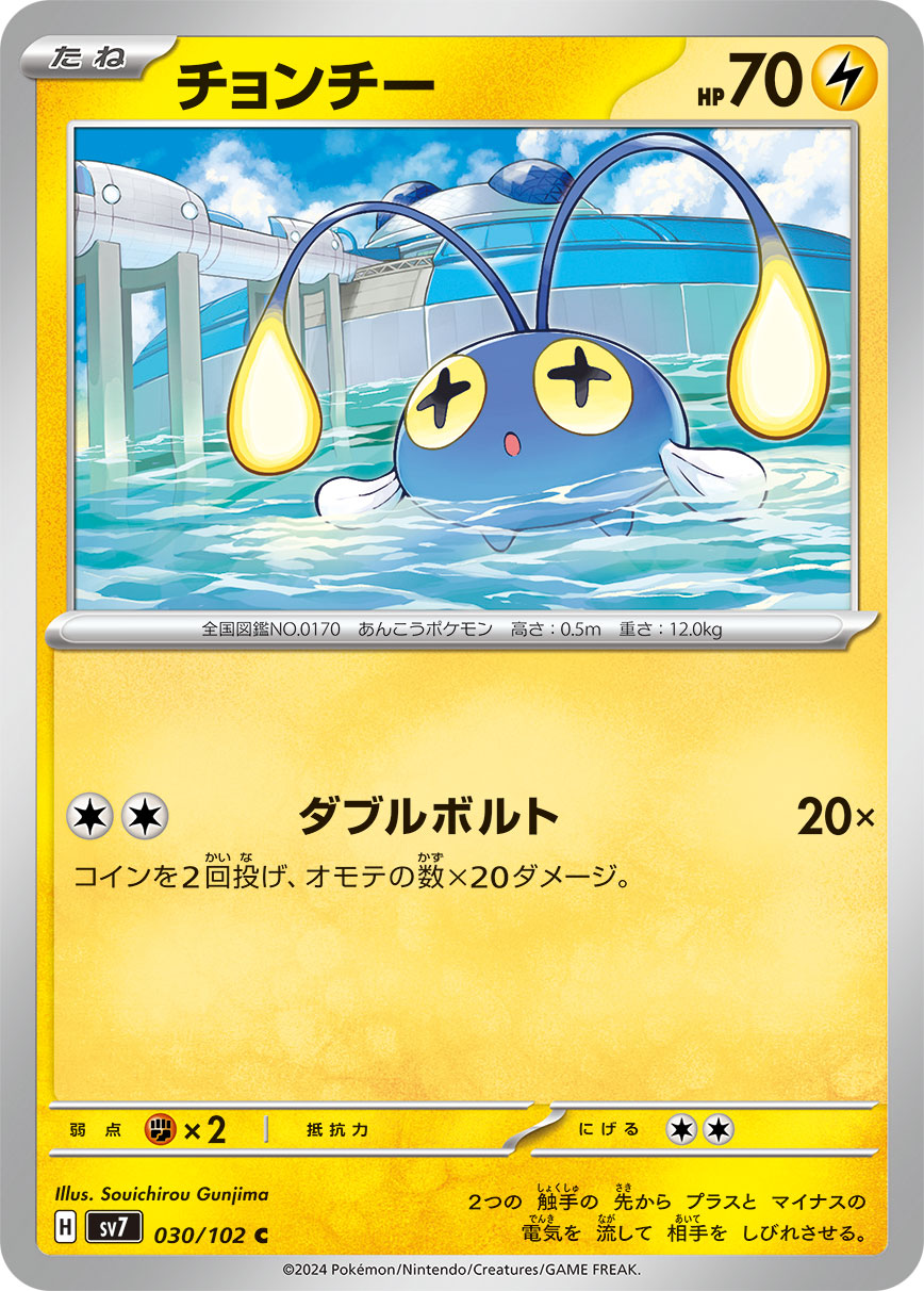 card_24604