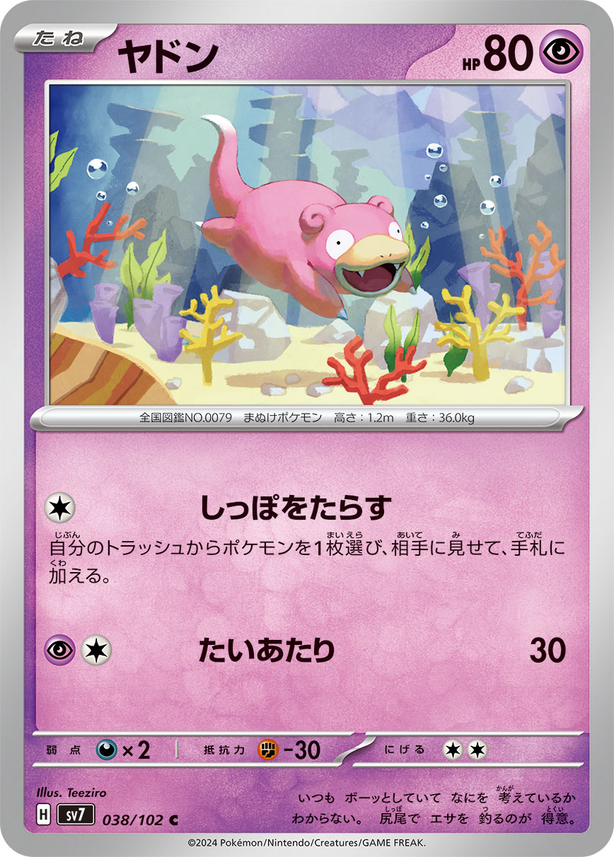 card_23951