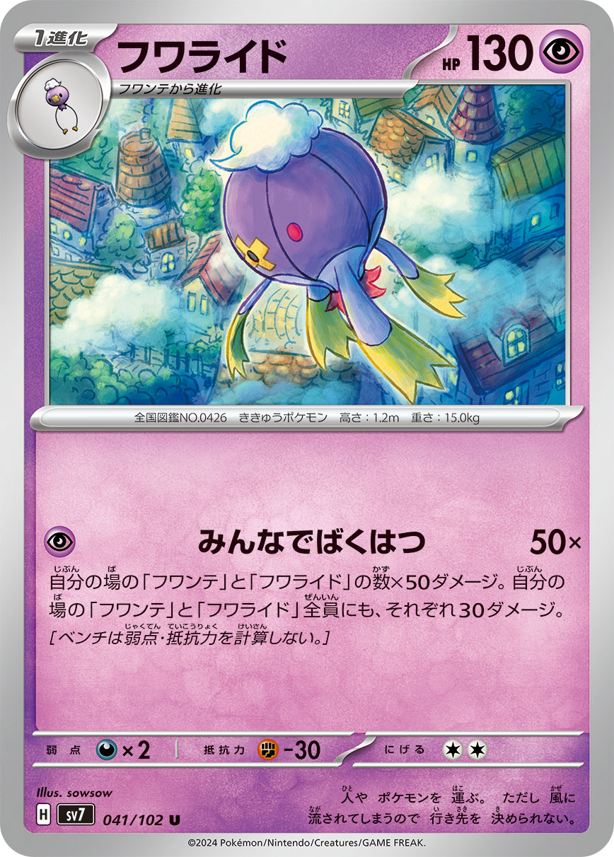 card_27867_