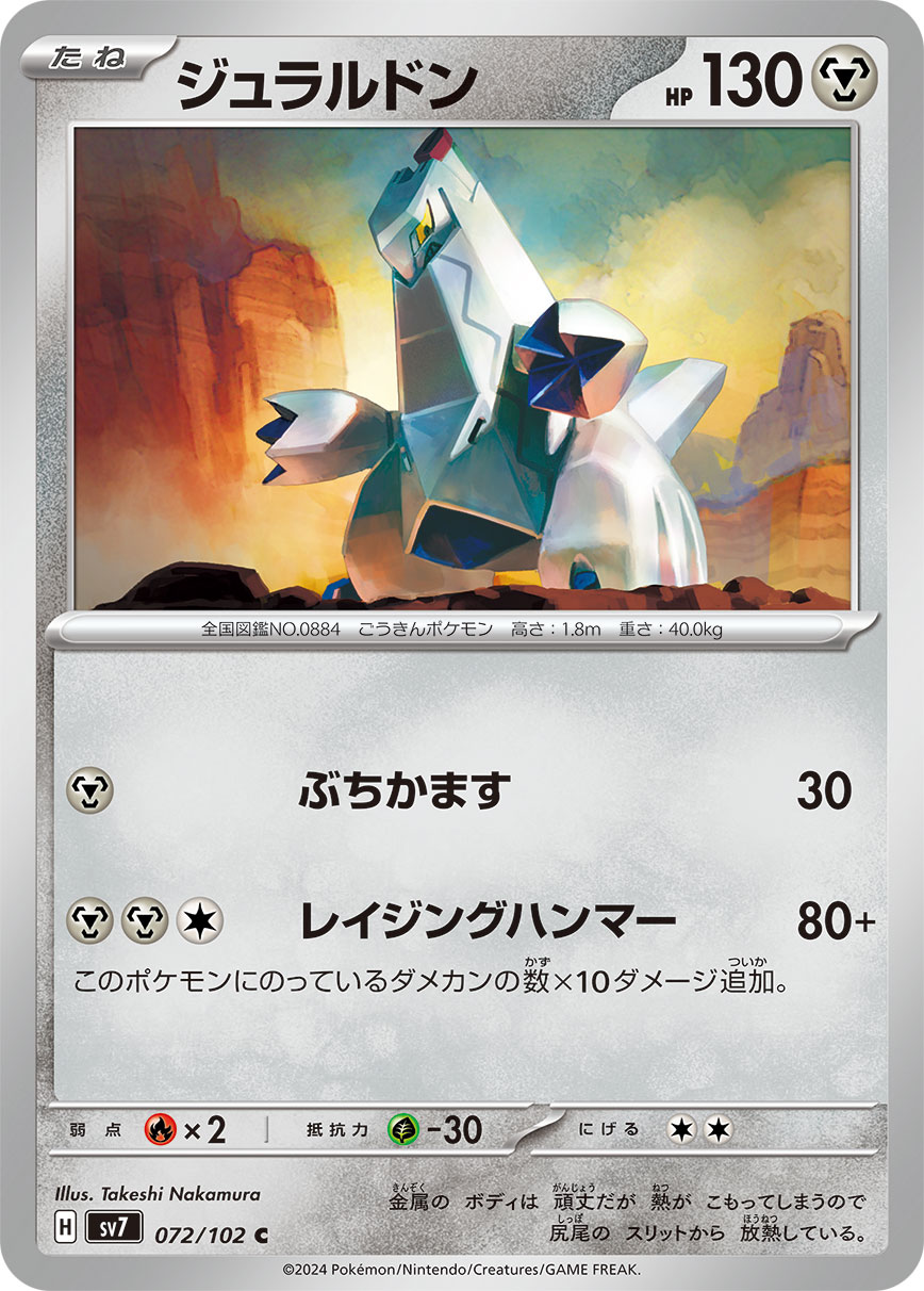 card_40565