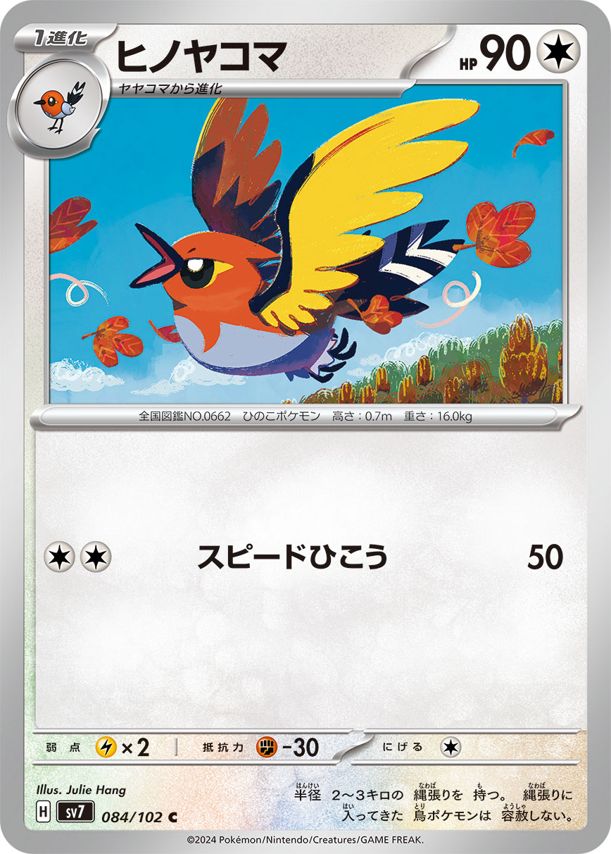 card_31850_series_61416_rarity_65214_