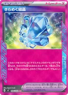 card_47881_