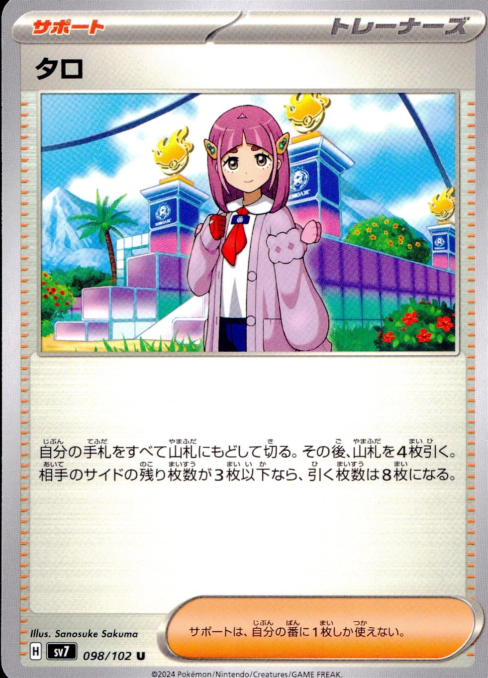 card_47885_