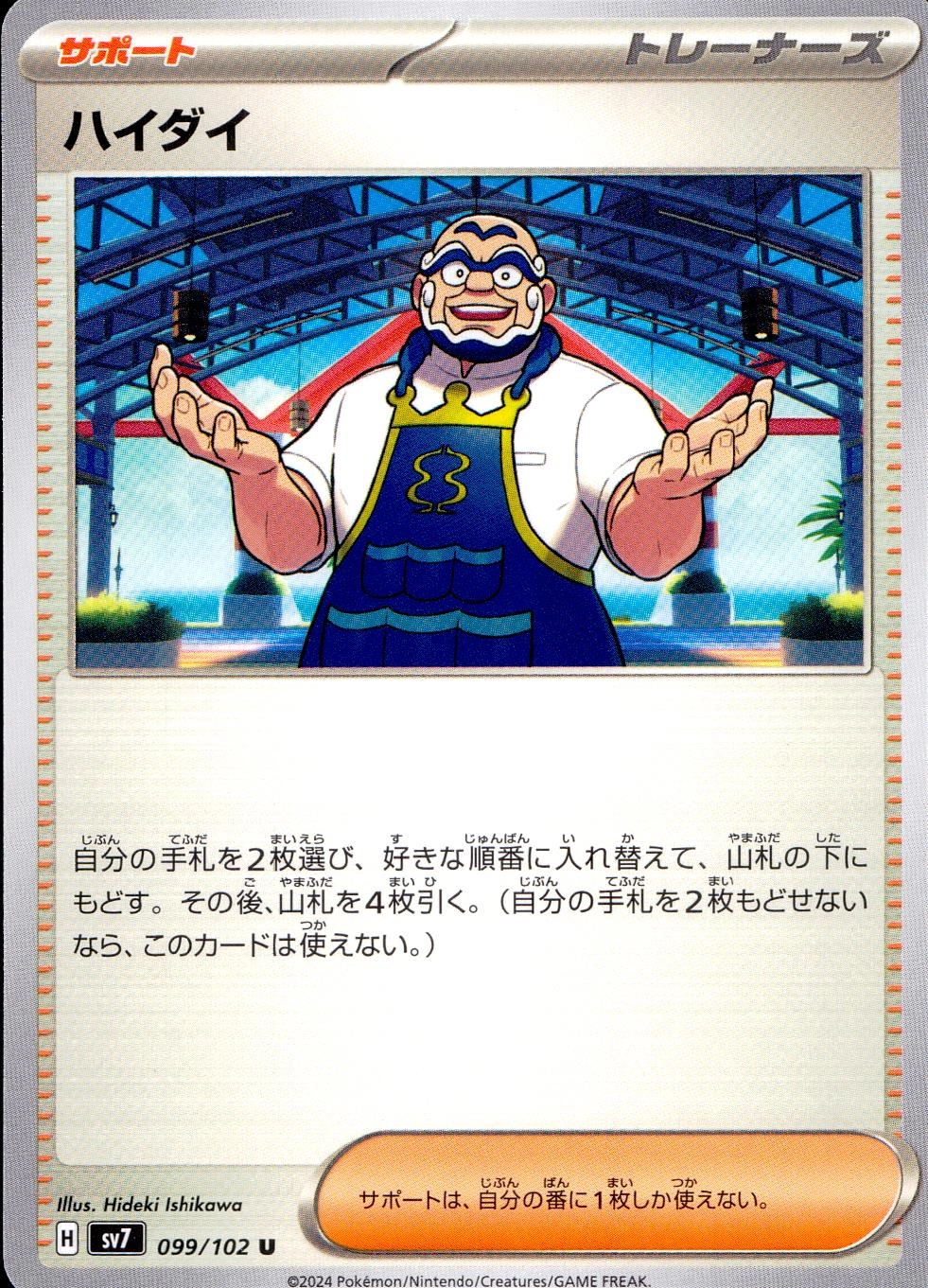 card_47886_