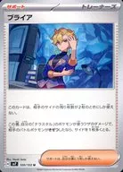card_47887_