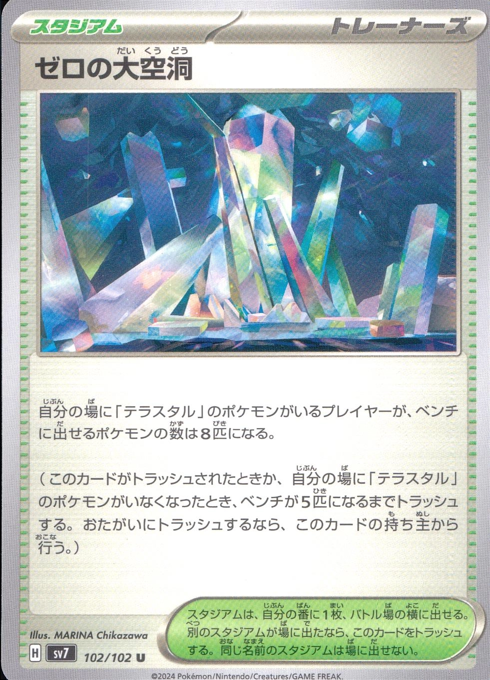card_47889_