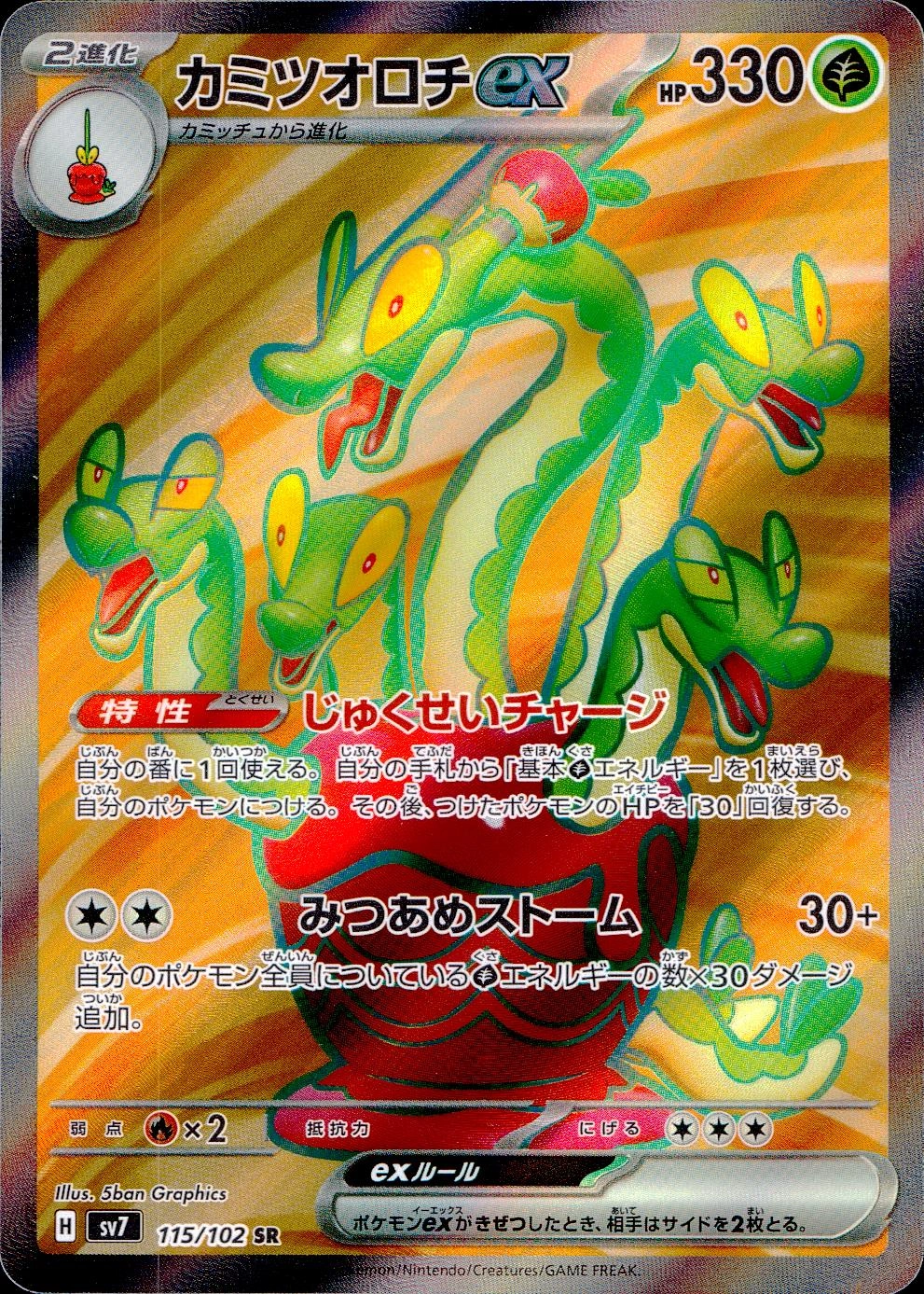 card_47799_