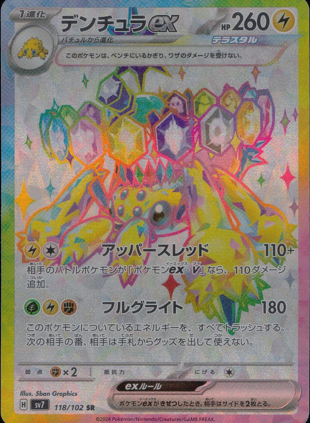 card_47820_