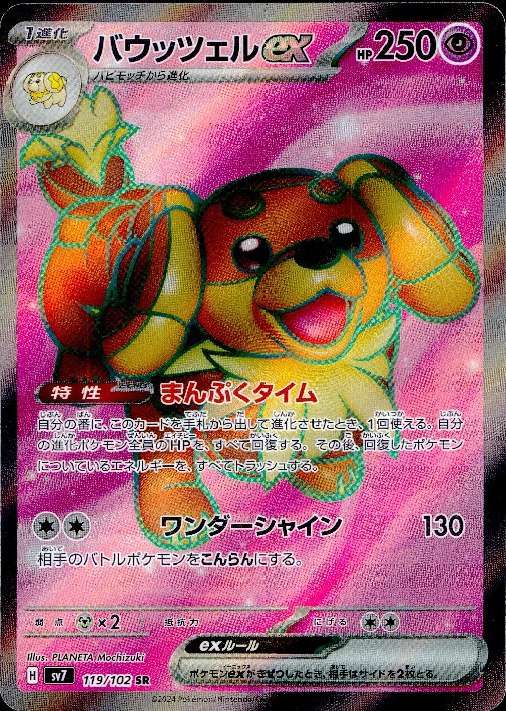 card_47833_