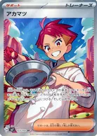card_47884_series_61416_rarity_71891_