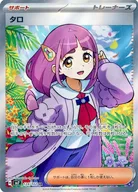 card_47885_series_61416_rarity_71891_