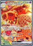 card_47833_series_61416_rarity_86498_