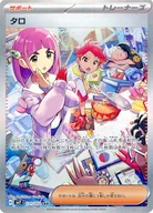 card_47885_series_61416_rarity_86498_