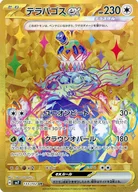 card_47875_