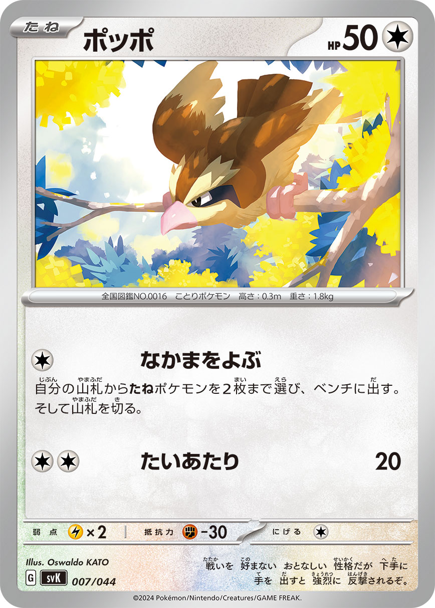 card_23737