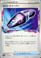 card_44433