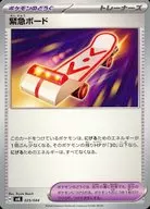 card_47114_series_61417_rarity_95225_