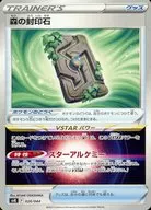 card_44701_series_61417_rarity_95225_