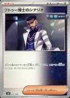 card_46580_series_61417_rarity_95225_