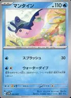 card_24595_series_61418_rarity_95225_