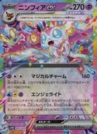 card_47979_